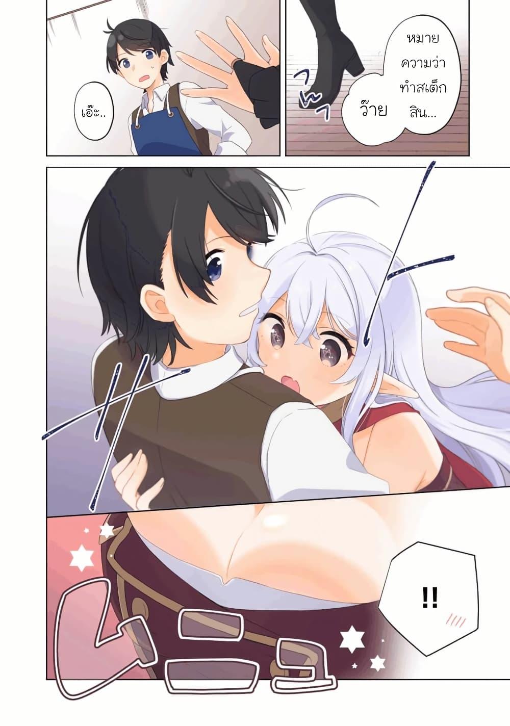 Manga-lc-com อ่านมังงะ อ่านการ์ตูน ออนไลน์ ฟรี Hara Peko Mao to Horyo Yusha! Mao ga Ore no Heya ni Meshi wo Gui ni Kuru Ndaga ตอนที่ 1 2 3 4 5 6 7 8 9 10 11 12 13 14 ฟรี ไม่มีโฆษณา Manga-lc - อ่าน มังงะ อ่าน การ์ตูน ออนไลน์ อ่านมังงะ ฟรี