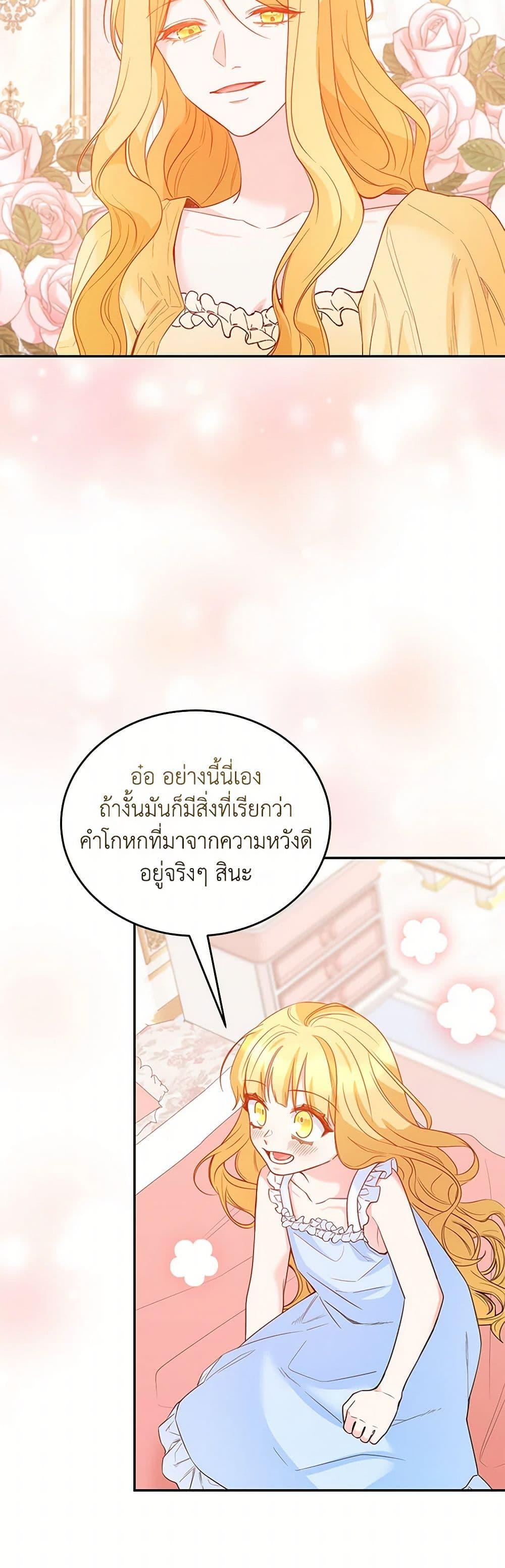 Manga-lc-com อ่านมังงะ อ่านการ์ตูน ออนไลน์ ฟรี Saved by Crazy Stepfather! ตอนที่ 1 2 3 4 5 6 7 8 9 10 11 12 13 14 ฟรี ไม่มีโฆษณา Manga-lc - อ่าน มังงะ อ่าน การ์ตูน ออนไลน์ อ่านมังงะ ฟรี
