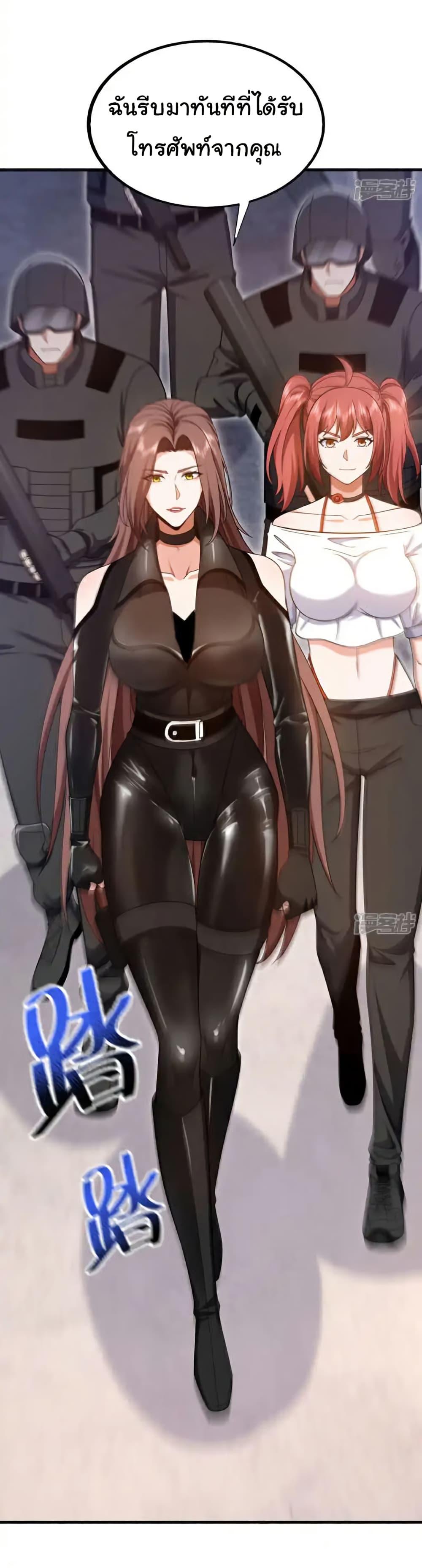 Manga-lc-com อ่านมังงะ อ่านการ์ตูน ออนไลน์ ฟรี Chu Chen, The Trash Son-in-Law ตอนที่ 1 2 3 4 5 6 7 8 9 10 11 12 13 14 ฟรี ไม่มีโฆษณา Manga-lc - อ่าน มังงะ อ่าน การ์ตูน ออนไลน์ อ่านมังงะ ฟรี