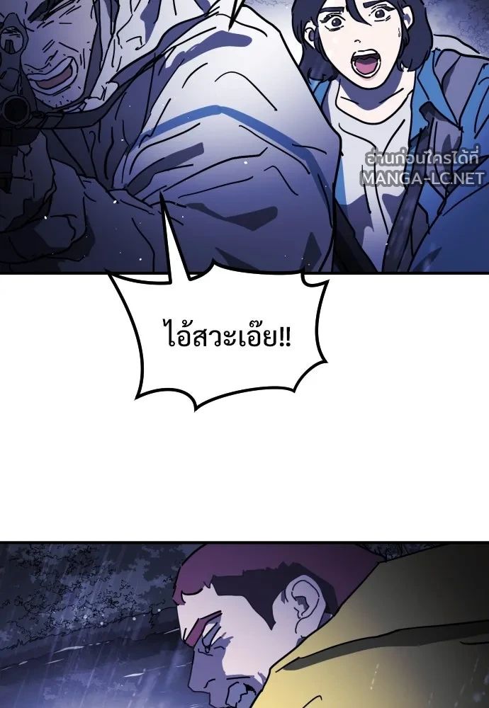 Manga-lc-com อ่านมังงะ อ่านการ์ตูน ออนไลน์ ฟรี วันดีคืนดี โซลก็ ตอนที่ 1 2 3 4 5 6 7 8 9 10 11 12 13 14 ฟรี ไม่มีโฆษณา Manga-lc - อ่าน มังงะ อ่าน การ์ตูน ออนไลน์ อ่านมังงะ ฟรี