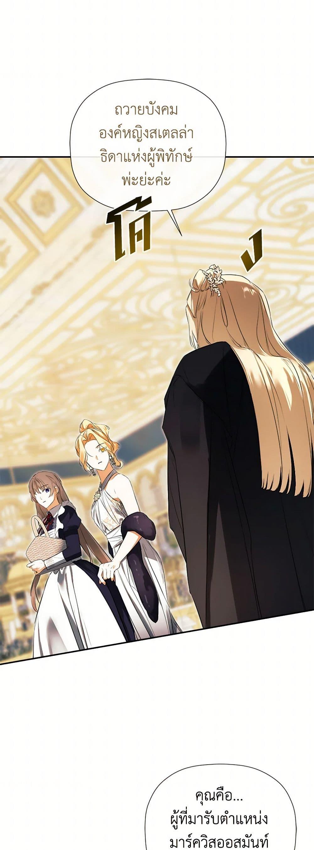 Manga-lc-com อ่านมังงะ อ่านการ์ตูน ออนไลน์ ฟรี I Mistook the Hidden Identity of the Sub Male Lead ตอนที่ 1 2 3 4 5 6 7 8 9 10 11 12 13 14 ฟรี ไม่มีโฆษณา Manga-lc - อ่าน มังงะ อ่าน การ์ตูน ออนไลน์ อ่านมังงะ ฟรี