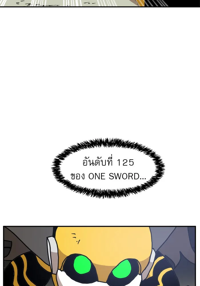 Double Click ตอนที่ 20 รูปที่ 71