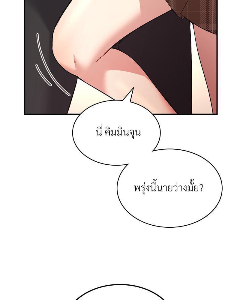 Doujin-Lc- อ่าน โดจิน มังฮวา เกาหลี ญี่ปุ่น จีน แปลไทย Playing On Hard Mode ตอนที่ 1 2 3 4 5 6 7 8 9 10 11 12 13 14 ฟรี ไม่มีโฆษณา อ่าน โดจิน Manhwa เกาหลี ญี่ปุ่น จีน เรามีครบ คัดมาให้เน้นๆ โดจิน 18+ รับประกันความฟินโดย  Doujin Lc
