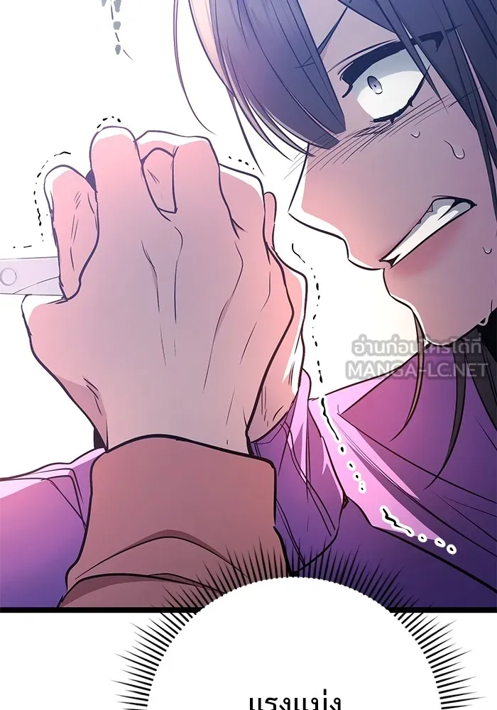 ราชินีนักบู๊ ตอนที่ 24 รูปที่ 156