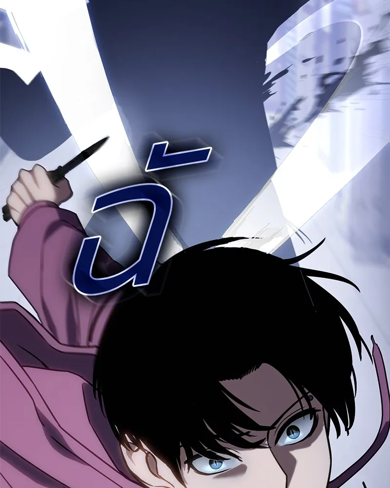 แบคXX ตอนที่ 13 รูปที่ 214