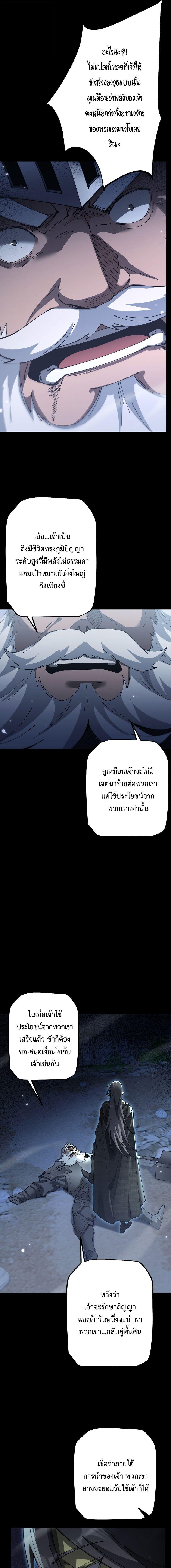 Manga-lc-com อ่านมังงะ อ่านการ์ตูน ออนไลน์ ฟรี From Goblin to Goblin God ตอนที่ 1 2 3 4 5 6 7 8 9 10 11 12 13 14 ฟรี ไม่มีโฆษณา Manga-lc - อ่าน มังงะ อ่าน การ์ตูน ออนไลน์ อ่านมังงะ ฟรี