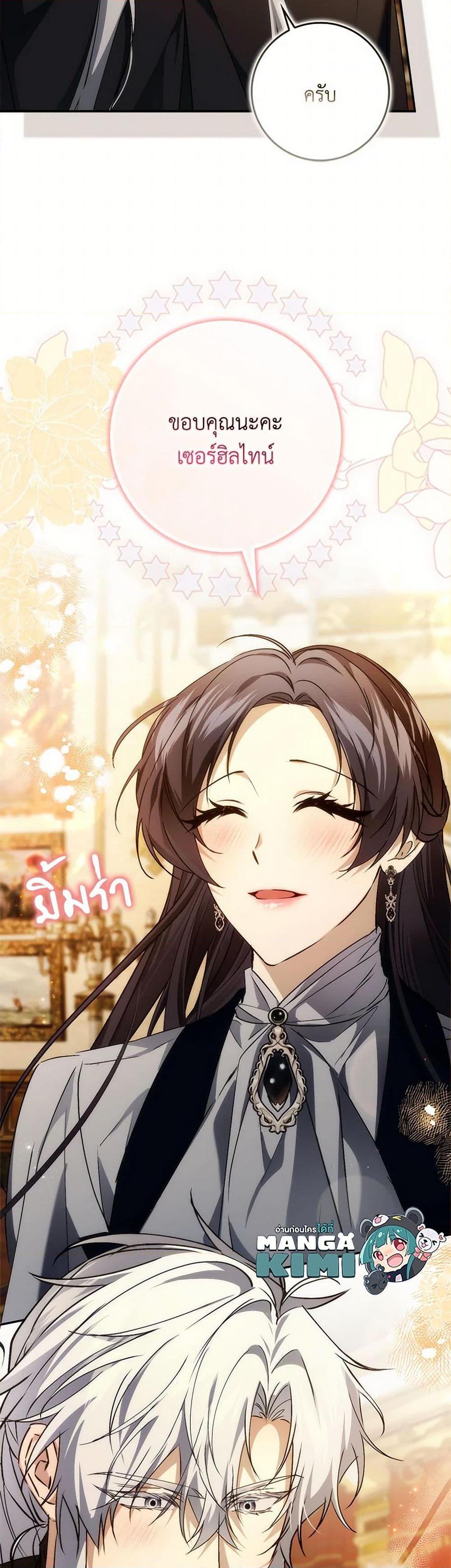 Manga-lc-com อ่านมังงะ อ่านการ์ตูน ออนไลน์ ฟรี I Won’t Pick Up The Trash I Threw Away Again ตอนที่ 1 2 3 4 5 6 7 8 9 10 11 12 13 14 ฟรี ไม่มีโฆษณา Manga-lc - อ่าน มังงะ อ่าน การ์ตูน ออนไลน์ อ่านมังงะ ฟรี