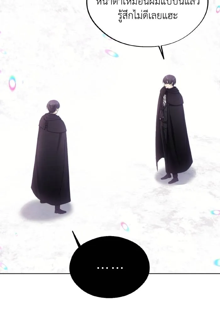 ศึกชิงบัลลังก์เทพเจ้ ตอนที่ 98 รูปที่ 29