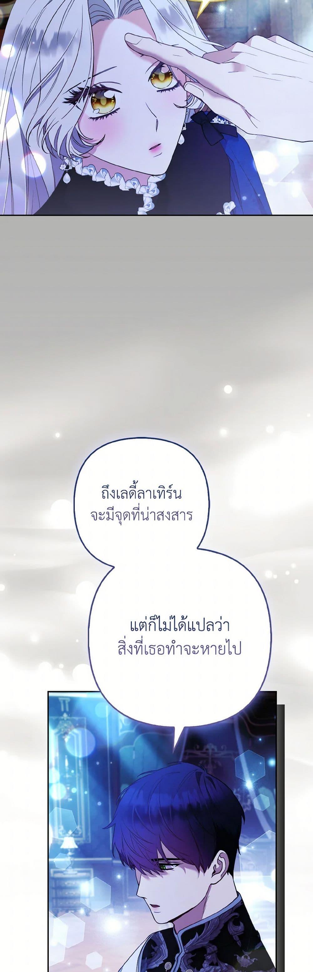 Manga-lc-com อ่านมังงะ อ่านการ์ตูน ออนไลน์ ฟรี The Grand Duke’s Fox Princess ตอนที่ 1 2 3 4 5 6 7 8 9 10 11 12 13 14 ฟรี ไม่มีโฆษณา Manga-lc - อ่าน มังงะ อ่าน การ์ตูน ออนไลน์ อ่านมังงะ ฟรี