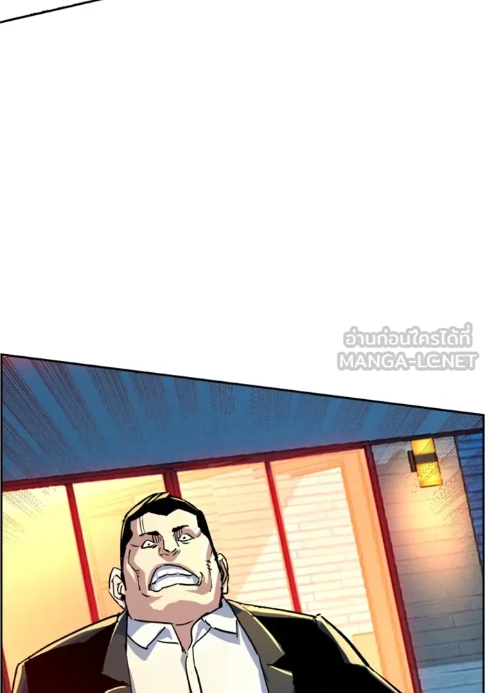 พี่ชายสายบอดี้การ์ด ตอนที่ 109 รูปที่ 102