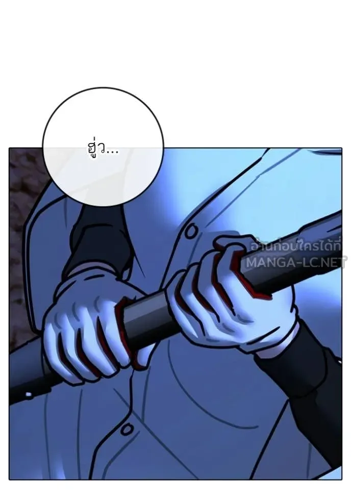 reality ตอนที่ 176 รูปที่ 163