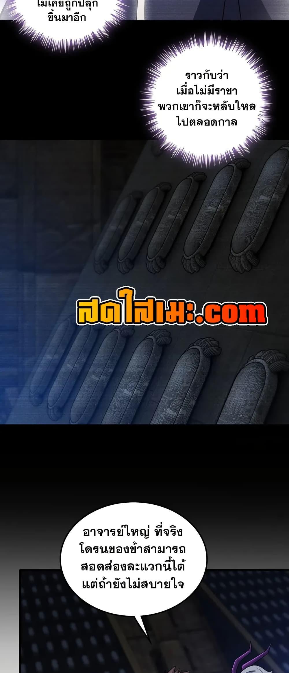 Manga-lc-com อ่านมังงะ อ่านการ์ตูน ออนไลน์ ฟรี My Wife is a Demon Queen ตอนที่ 1 2 3 4 5 6 7 8 9 10 11 12 13 14 ฟรี ไม่มีโฆษณา Manga-lc - อ่าน มังงะ อ่าน การ์ตูน ออนไลน์ อ่านมังงะ ฟรี