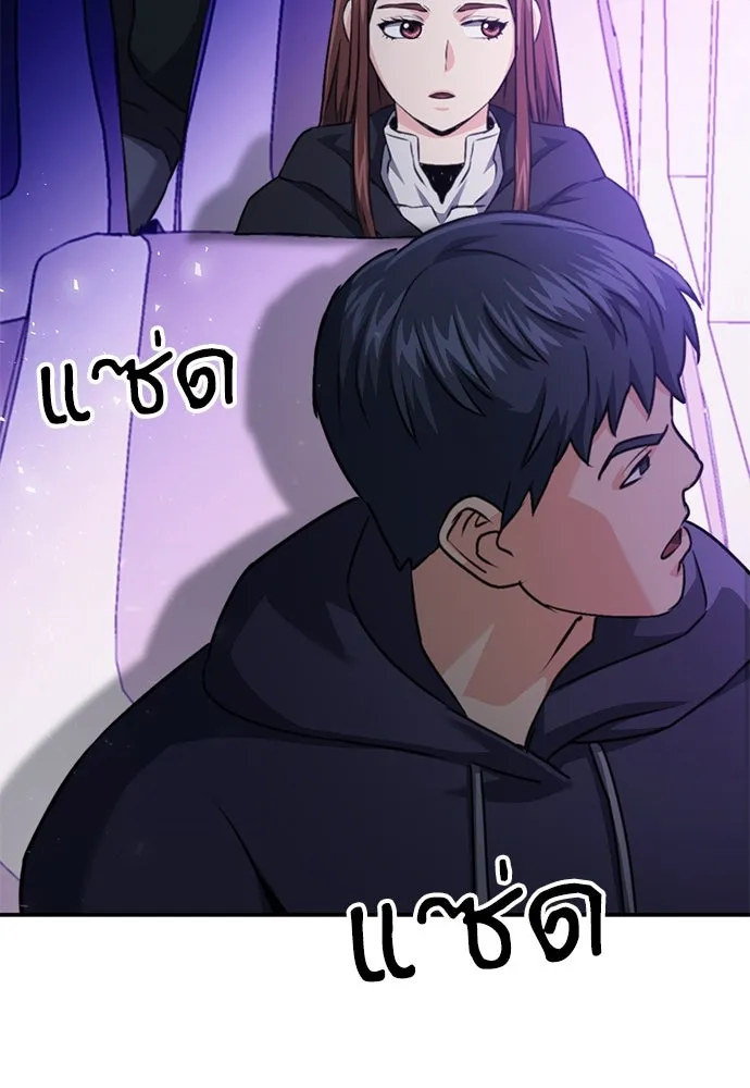 ดรูอิดแห่งสถานีโซล ตอนที่ 135 รูปที่ 109