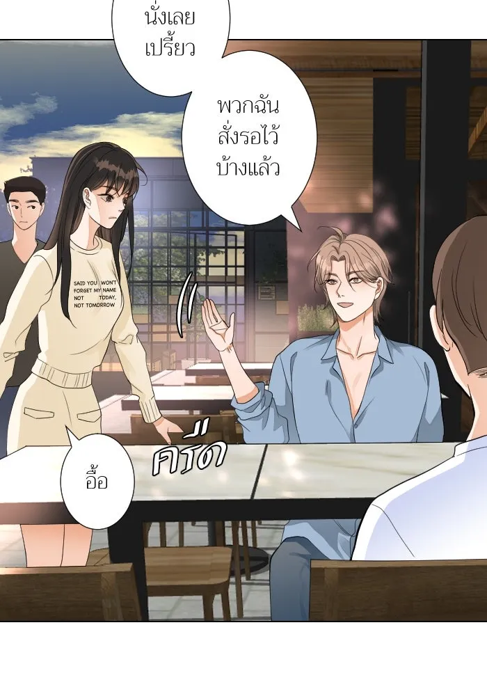 2nd Love หนุ่มเฮ้วสาวbrเปรี้ยวรักเดียวโด ตอนที่ 35 รูปที่ 38