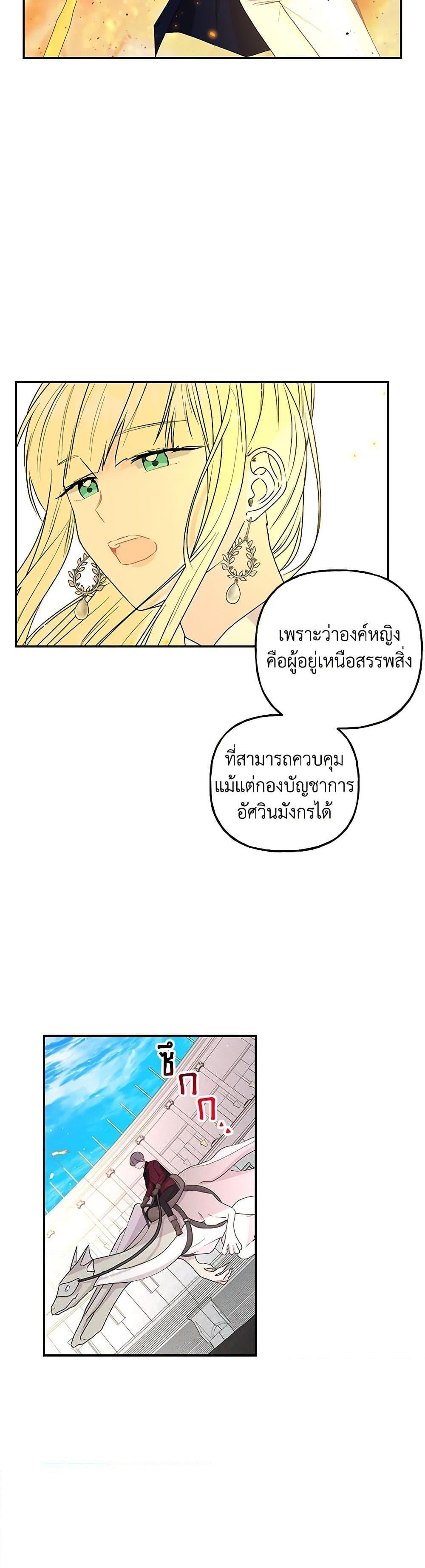 Manga-lc-com อ่านมังงะ อ่านการ์ตูน ออนไลน์ ฟรี Daughter of the Archmage ตอนที่ 1 2 3 4 5 6 7 8 9 10 11 12 13 14 ฟรี ไม่มีโฆษณา Manga-lc - อ่าน มังงะ อ่าน การ์ตูน ออนไลน์ อ่านมังงะ ฟรี