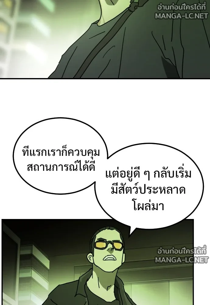Manga-lc-com อ่านมังงะ อ่านการ์ตูน ออนไลน์ ฟรี วันดีคืนดี โซลก็ ตอนที่ 1 2 3 4 5 6 7 8 9 10 11 12 13 14 ฟรี ไม่มีโฆษณา Manga-lc - อ่าน มังงะ อ่าน การ์ตูน ออนไลน์ อ่านมังงะ ฟรี