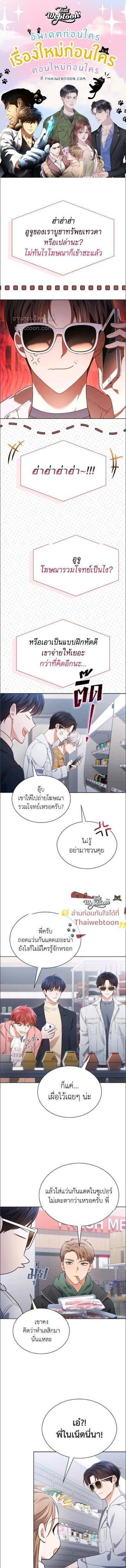 Manga-lc-com อ่านมังงะ อ่านการ์ตูน ออนไลน์ ฟรี In This Life, the Greatest Star in the Universe ตอนที่ 1 2 3 4 5 6 7 8 9 10 11 12 13 14 ฟรี ไม่มีโฆษณา Manga-lc - อ่าน มังงะ อ่าน การ์ตูน ออนไลน์ อ่านมังงะ ฟรี