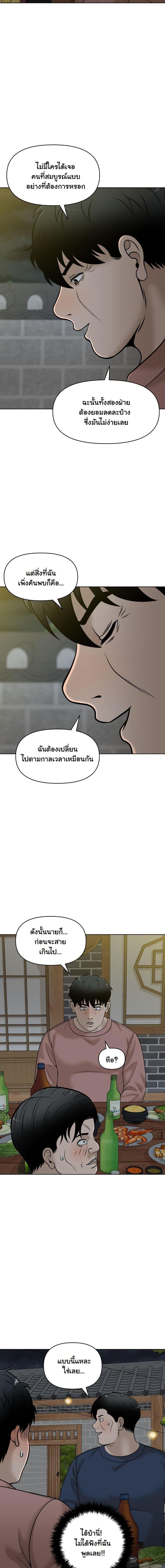 Manga-lc-com อ่านมังงะ อ่านการ์ตูน ออนไลน์ ฟรี Around Forty ตอนที่ 1 2 3 4 5 6 7 8 9 10 11 12 13 14 ฟรี ไม่มีโฆษณา Manga-lc - อ่าน มังงะ อ่าน การ์ตูน ออนไลน์ อ่านมังงะ ฟรี