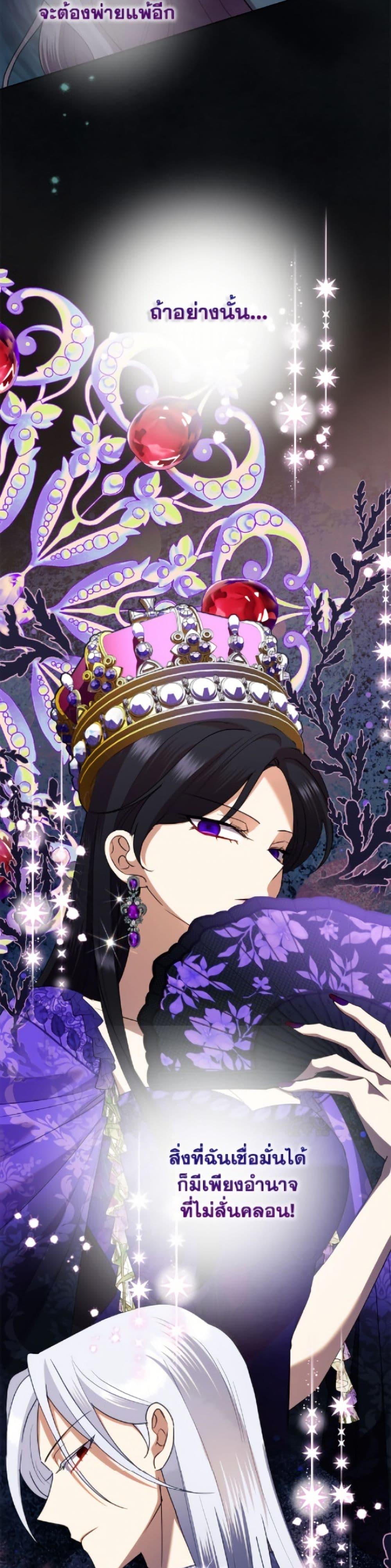Manga-lc-com อ่านมังงะ อ่านการ์ตูน ออนไลน์ ฟรี Today the Villainess Has Fun Again ตอนที่ 1 2 3 4 5 6 7 8 9 10 11 12 13 14 ฟรี ไม่มีโฆษณา Manga-lc - อ่าน มังงะ อ่าน การ์ตูน ออนไลน์ อ่านมังงะ ฟรี