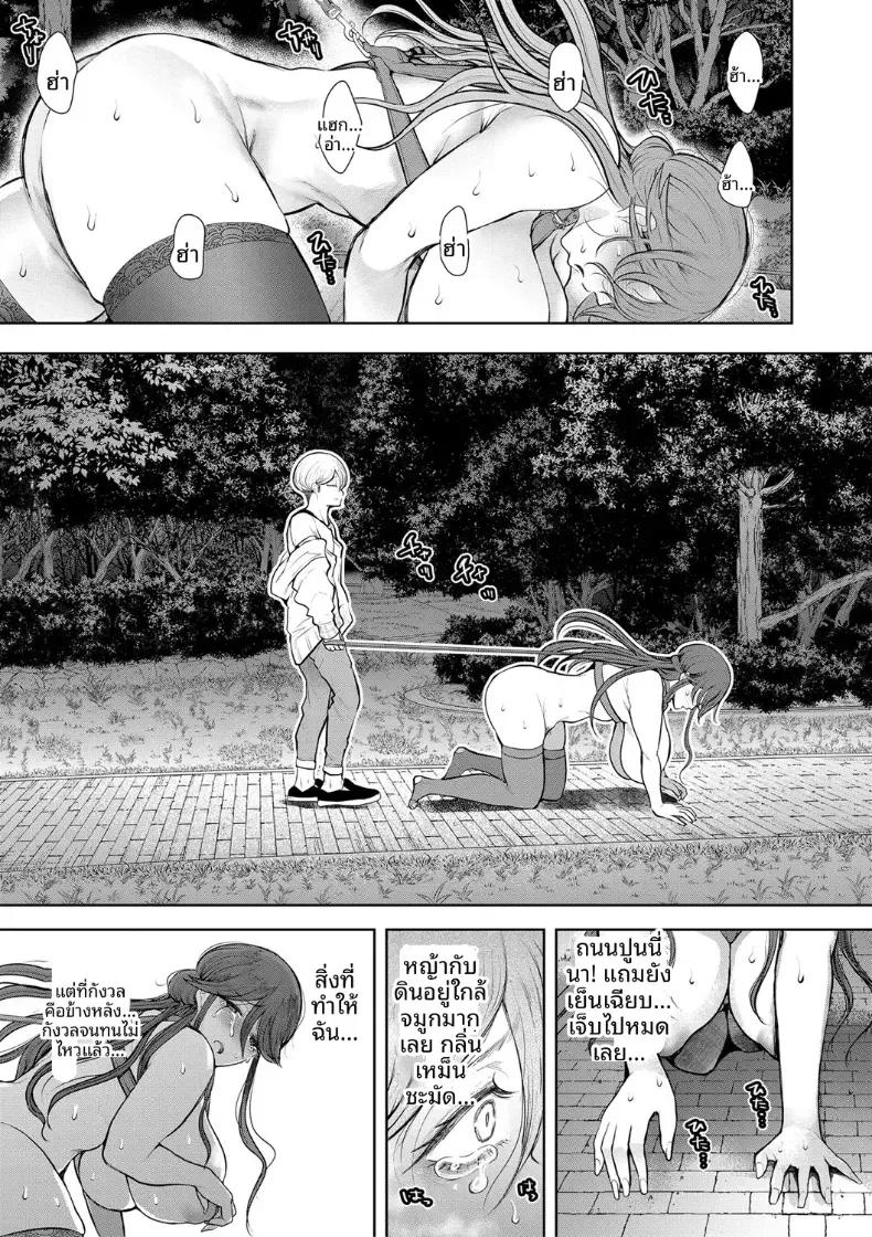 Doujin-Lc- อ่าน โดจิน มังฮวา เกาหลี ญี่ปุ่น จีน แปลไทย การฝึกที่ไม่อาจปฏิเสธได้ [Shomu] ตอนที่ 1 2 3 4 5 6 7 8 9 10 11 12 13 14 ฟรี ไม่มีโฆษณา อ่าน โดจิน Manhwa เกาหลี ญี่ปุ่น จีน เรามีครบ คัดมาให้เน้นๆ โดจิน 18+ รับประกันความฟินโดย  Doujin Lc