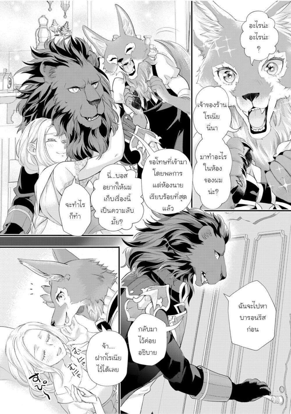 Manga-lc-com อ่านมังงะ อ่านการ์ตูน ออนไลน์ ฟรี Reijou wa Mattari wo Goshomou ตอนที่ 1 2 3 4 5 6 7 8 9 10 11 12 13 14 ฟรี ไม่มีโฆษณา Manga-lc - อ่าน มังงะ อ่าน การ์ตูน ออนไลน์ อ่านมังงะ ฟรี