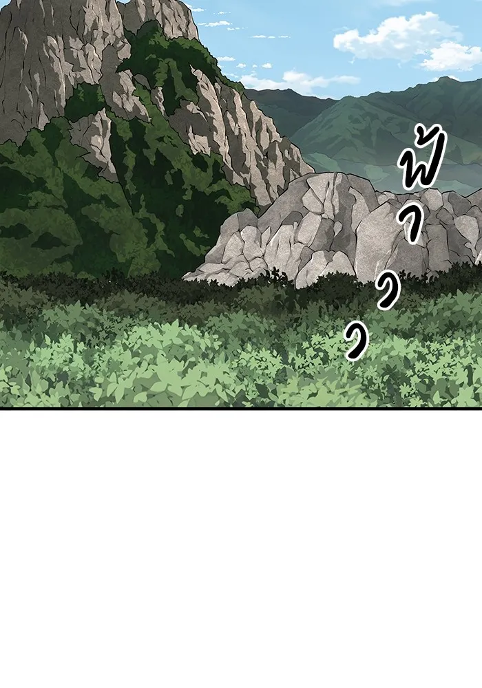 คุณปู่จอมยุทธกับหลานสาวสุดแกร่ง ตอนที่ 72 รูปที่ 65