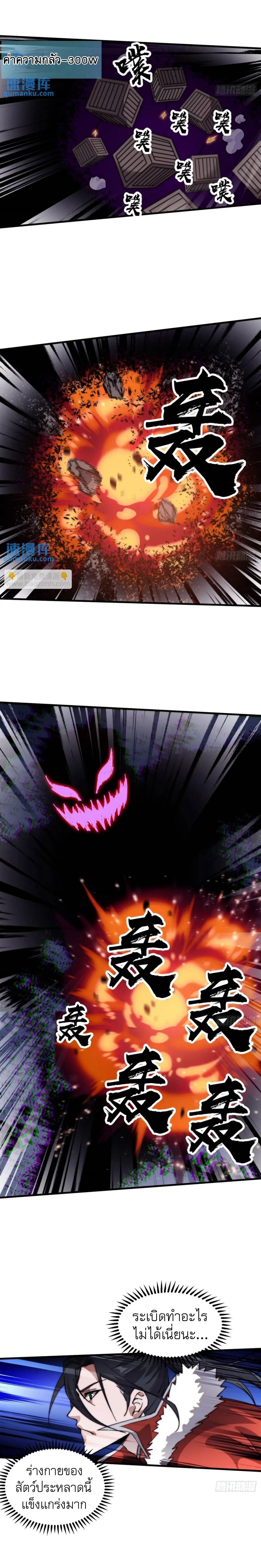 Manga-lc-com อ่านมังงะ อ่านการ์ตูน ออนไลน์ ฟรี It Starts With A Mountain ตอนที่ 1 2 3 4 5 6 7 8 9 10 11 12 13 14 ฟรี ไม่มีโฆษณา Manga-lc - อ่าน มังงะ อ่าน การ์ตูน ออนไลน์ อ่านมังงะ ฟรี