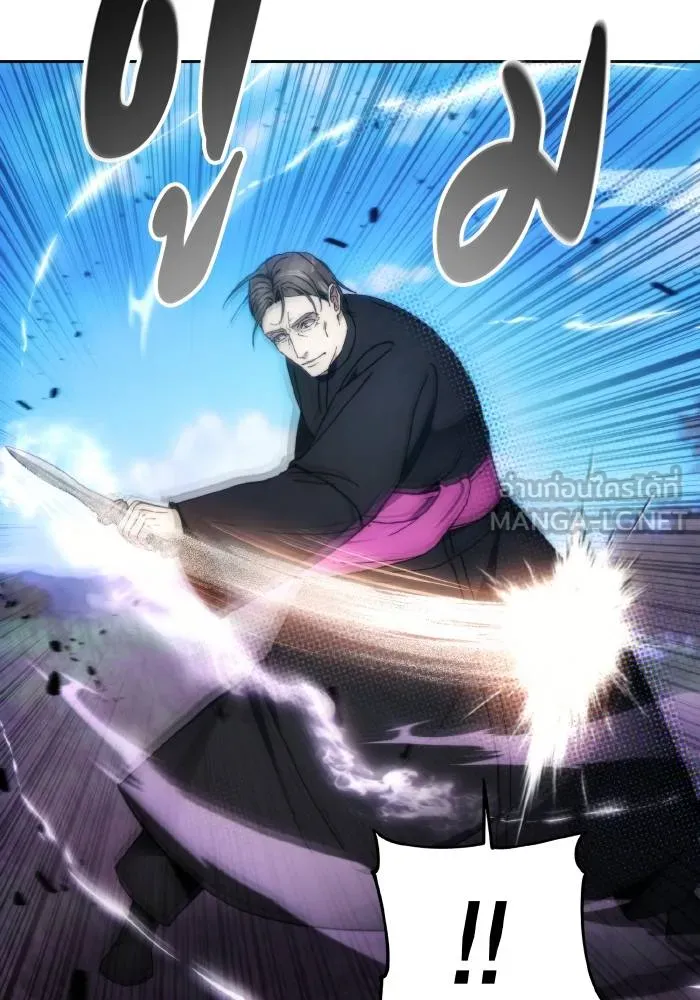 ศึกชิงบัลลังก์เทพเจ้ ตอนที่ 94 รูปที่ 51