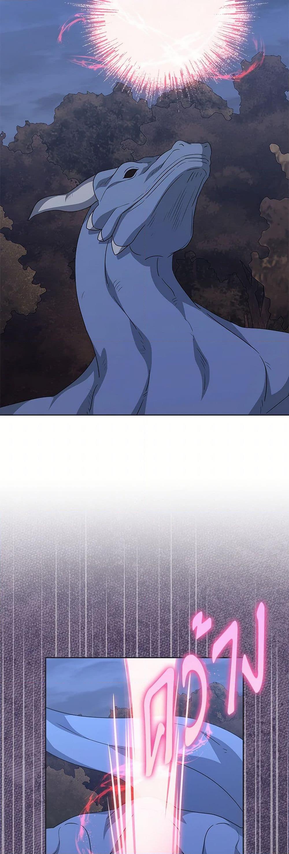 Manga-lc-com อ่านมังงะ อ่านการ์ตูน ออนไลน์ ฟรี I’m Tired of Novel Transmigration ตอนที่ 1 2 3 4 5 6 7 8 9 10 11 12 13 14 ฟรี ไม่มีโฆษณา Manga-lc - อ่าน มังงะ อ่าน การ์ตูน ออนไลน์ อ่านมังงะ ฟรี