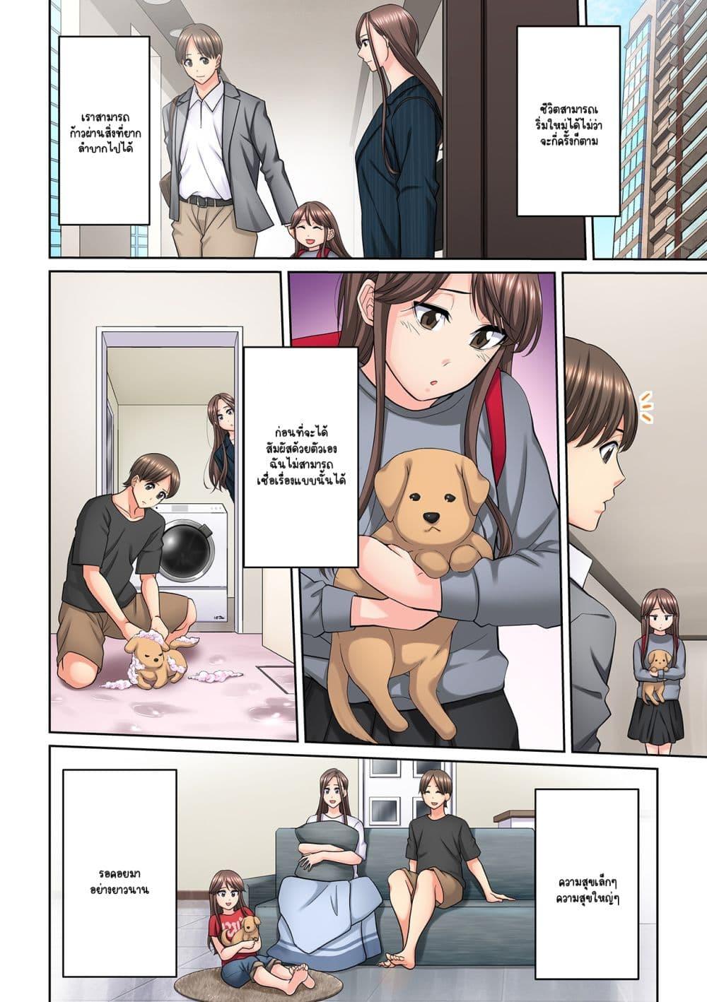 Doujin-Lc- อ่าน โดจิน มังฮวา เกาหลี ญี่ปุ่น จีน แปลไทย [Brother Pierrot] Tonari no Hitozuma ni Furin Sonyuu – กลิ่นหอมแห่งการเริ่มต้นใหม่ ตอนที่ 1 2 3 4 5 6 7 8 9 10 11 12 13 14 ฟรี ไม่มีโฆษณา อ่าน โดจิน Manhwa เกาหลี ญี่ปุ่น จีน เรามีครบ คัดมาให้เน้นๆ โดจิน 18+ รับประกันความฟินโดย  Doujin Lc