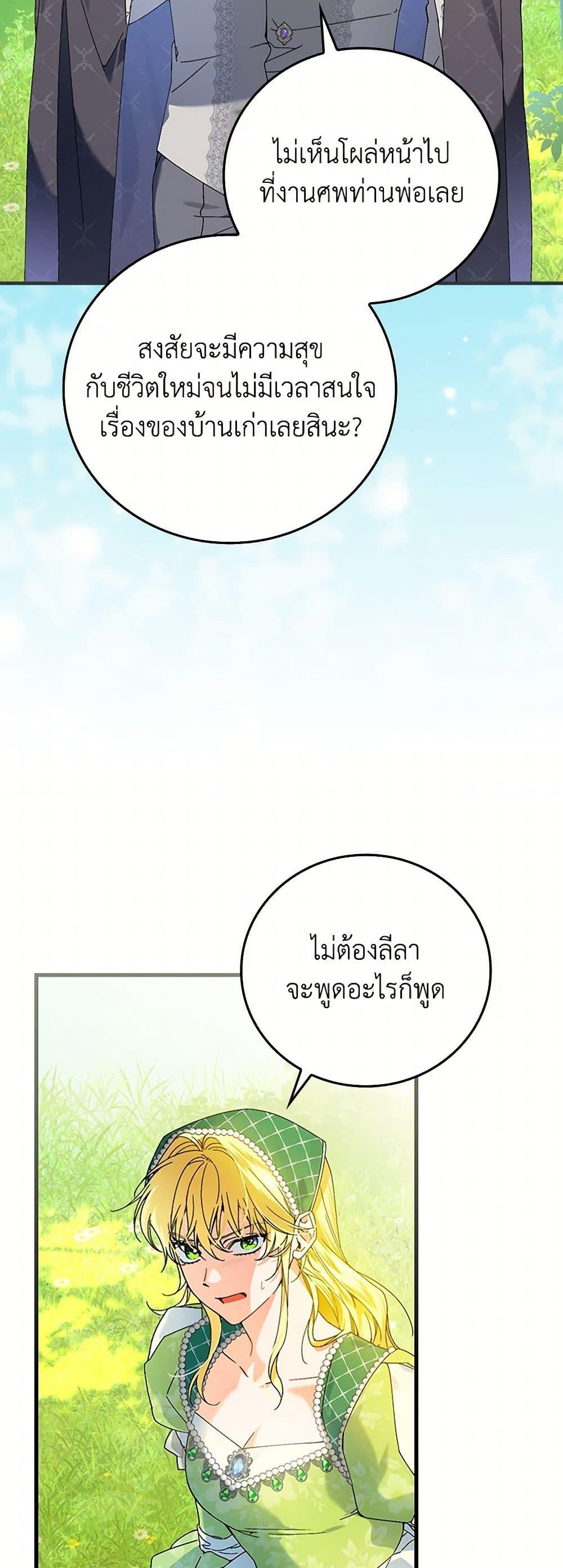 Manga-lc-com อ่านมังงะ อ่านการ์ตูน ออนไลน์ ฟรี The Perfect Plan for a Fairy-Tale Ending ตอนที่ 1 2 3 4 5 6 7 8 9 10 11 12 13 14 ฟรี ไม่มีโฆษณา Manga-lc - อ่าน มังงะ อ่าน การ์ตูน ออนไลน์ อ่านมังงะ ฟรี