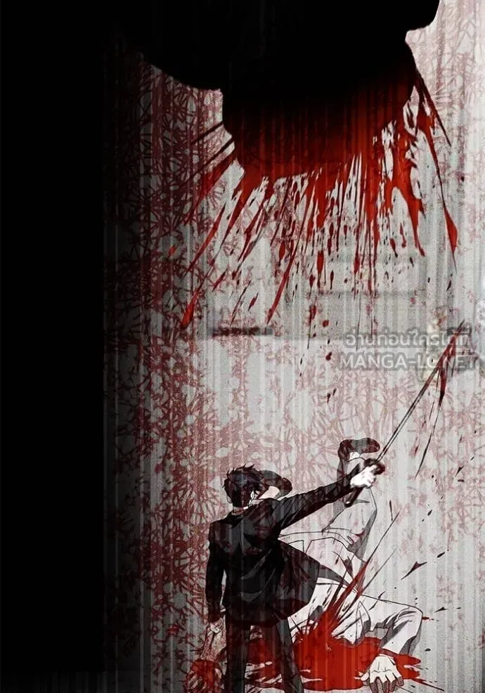 สนิมเชือดเลือดสาด ตอนที่ 41 รูปที่ 173