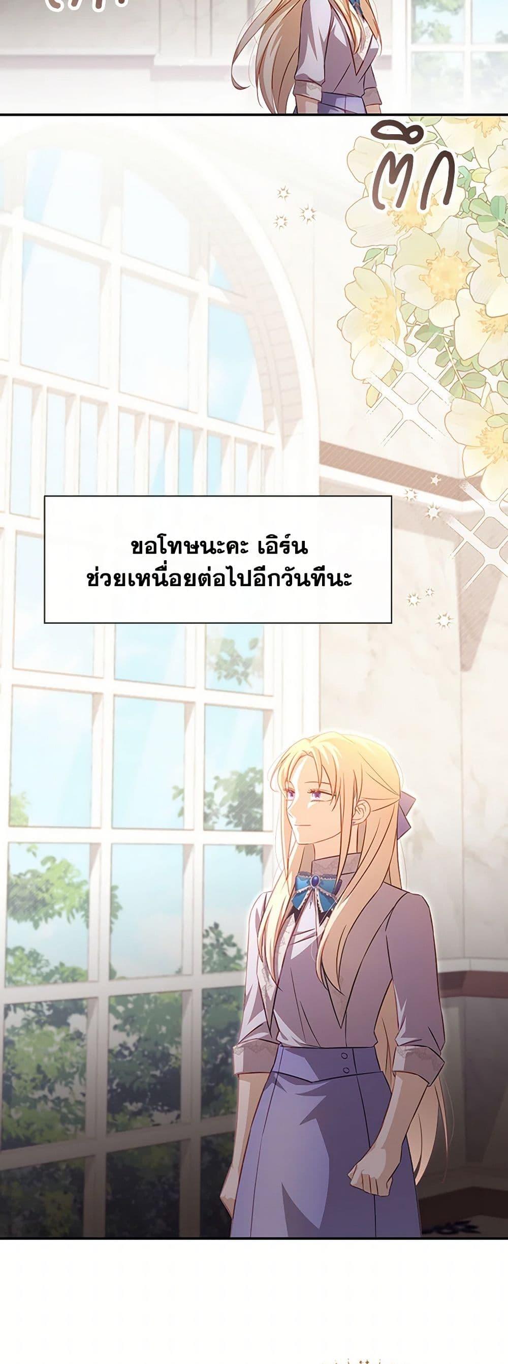 Manga-lc-com อ่านมังงะ อ่านการ์ตูน ออนไลน์ ฟรี Requiem for the Queen ตอนที่ 1 2 3 4 5 6 7 8 9 10 11 12 13 14 ฟรี ไม่มีโฆษณา Manga-lc - อ่าน มังงะ อ่าน การ์ตูน ออนไลน์ อ่านมังงะ ฟรี