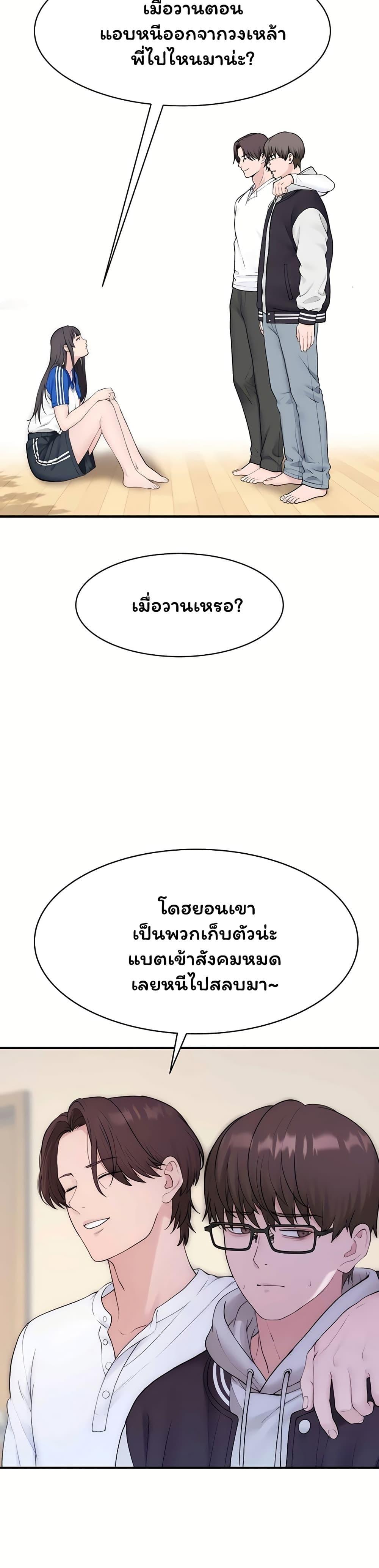 Doujin-Lc- อ่าน โดจิน มังฮวา เกาหลี ญี่ปุ่น จีน แปลไทย Scumbag ตอนที่ 1 2 3 4 5 6 7 8 9 10 11 12 13 14 ฟรี ไม่มีโฆษณา อ่าน โดจิน Manhwa เกาหลี ญี่ปุ่น จีน เรามีครบ คัดมาให้เน้นๆ โดจิน 18+ รับประกันความฟินโดย  Doujin Lc
