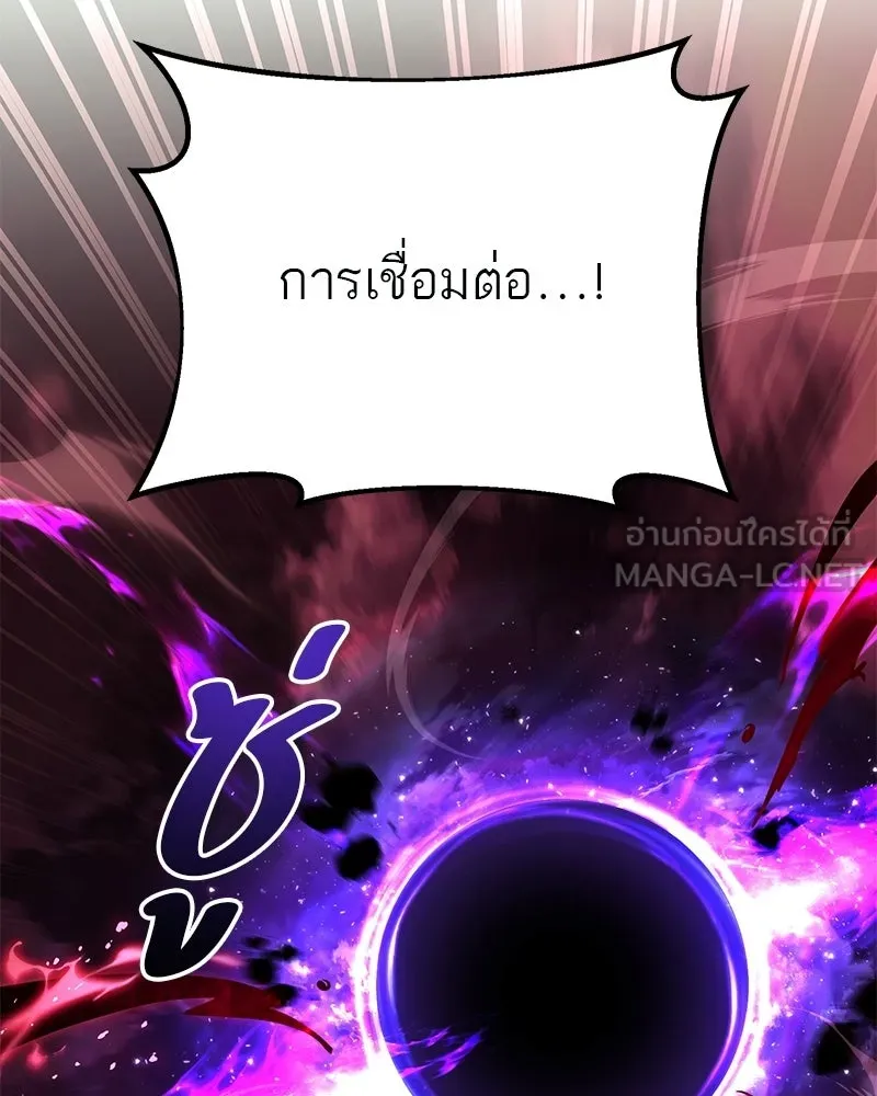 โทษที พื้นที่นี้ห้ามออก ตอนที่ 87 รูปที่ 180