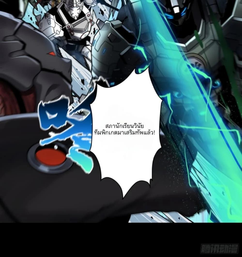 Manga-lc-com อ่านมังงะ อ่านการ์ตูน ออนไลน์ ฟรี Legend of Star General ตอนที่ 1 2 3 4 5 6 7 8 9 10 11 12 13 14 ฟรี ไม่มีโฆษณา Manga-lc - อ่าน มังงะ อ่าน การ์ตูน ออนไลน์ อ่านมังงะ ฟรี