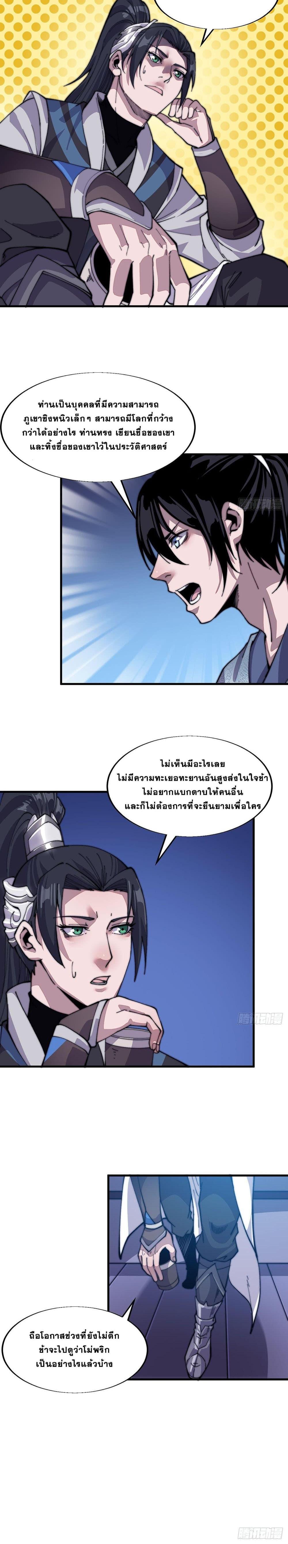 Manga-lc-com อ่านมังงะ อ่านการ์ตูน ออนไลน์ ฟรี It Starts With A Mountain ตอนที่ 1 2 3 4 5 6 7 8 9 10 11 12 13 14 ฟรี ไม่มีโฆษณา Manga-lc - อ่าน มังงะ อ่าน การ์ตูน ออนไลน์ อ่านมังงะ ฟรี