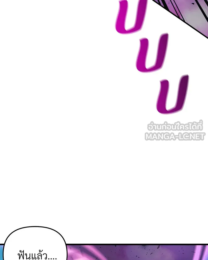 สัปดาห์นี้งดอัปตอนใหม่ ตอนที่ 25 รูปที่ 33