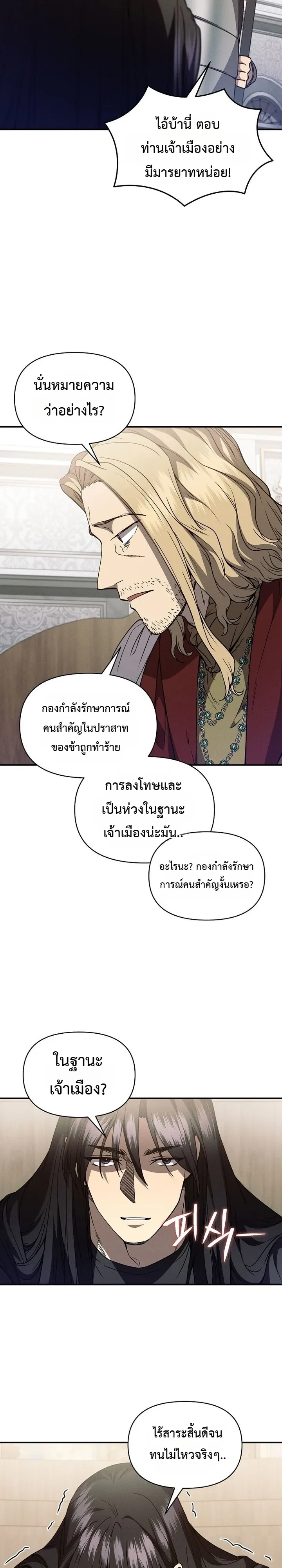 Manga-lc-com อ่านมังงะ อ่านการ์ตูน ออนไลน์ ฟรี I Became the Successor of the Martial God ตอนที่ 1 2 3 4 5 6 7 8 9 10 11 12 13 14 ฟรี ไม่มีโฆษณา Manga-lc - อ่าน มังงะ อ่าน การ์ตูน ออนไลน์ อ่านมังงะ ฟรี