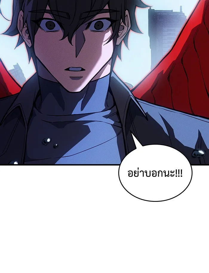 เกิดใหม่พร้อมพลังแห่งราชัน ตอนที่ 116 รูปที่ 124