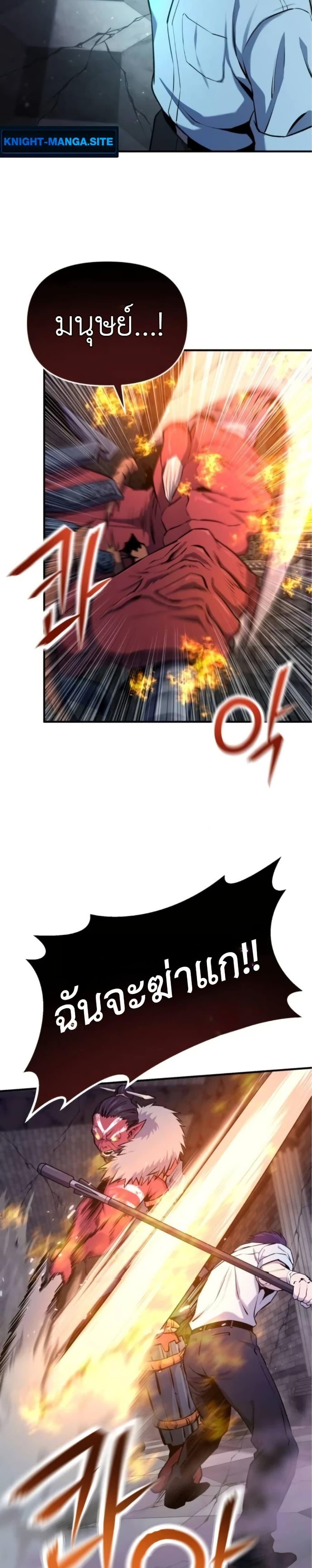 Manga-lc-com อ่านมังงะ อ่านการ์ตูน ออนไลน์ ฟรี National Power Level Labyrinth Designer ตอนที่ 1 2 3 4 5 6 7 8 9 10 11 12 13 14 ฟรี ไม่มีโฆษณา Manga-lc - อ่าน มังงะ อ่าน การ์ตูน ออนไลน์ อ่านมังงะ ฟรี