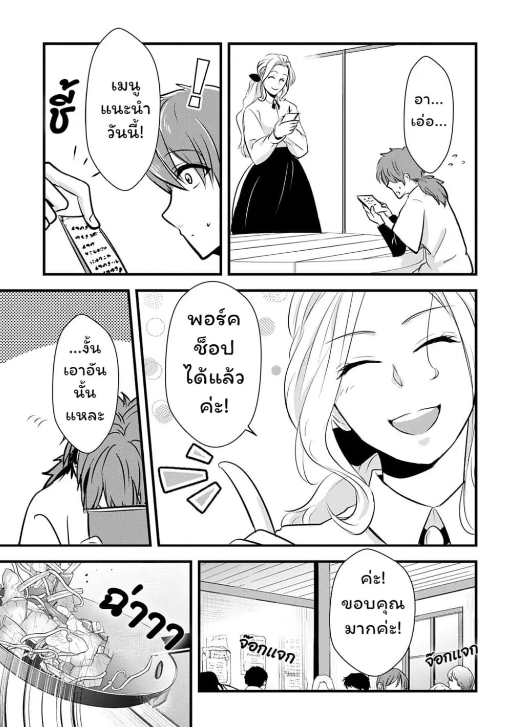 Manga-lc-com อ่านมังงะ อ่านการ์ตูน ออนไลน์ ฟรี Wakatte Imasu Yo Danna-sama. Douse “Aisuru Hito Ga Dekita” T ตอนที่ 1 2 3 4 5 6 7 8 9 10 11 12 13 14 ฟรี ไม่มีโฆษณา Manga-lc - อ่าน มังงะ อ่าน การ์ตูน ออนไลน์ อ่านมังงะ ฟรี
