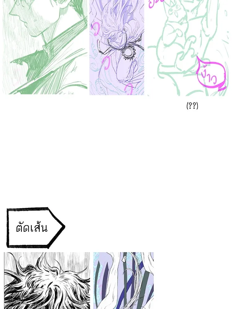 My S-Class Hunters ตอนที่ รีวิวซีซัน 1 (3) รีวิวพาร์ตวาด รูปที่ 68