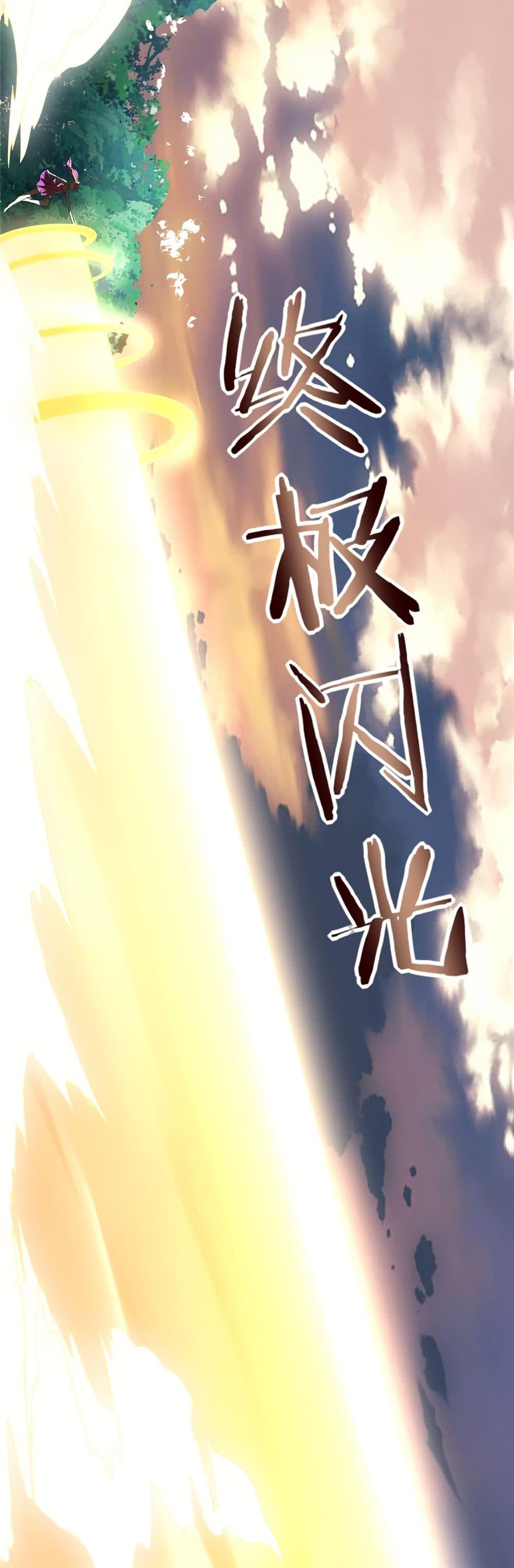 Manga-lc-com อ่านมังงะ อ่านการ์ตูน ออนไลน์ ฟรี God of War System ตอนที่ 1 2 3 4 5 6 7 8 9 10 11 12 13 14 ฟรี ไม่มีโฆษณา Manga-lc - อ่าน มังงะ อ่าน การ์ตูน ออนไลน์ อ่านมังงะ ฟรี