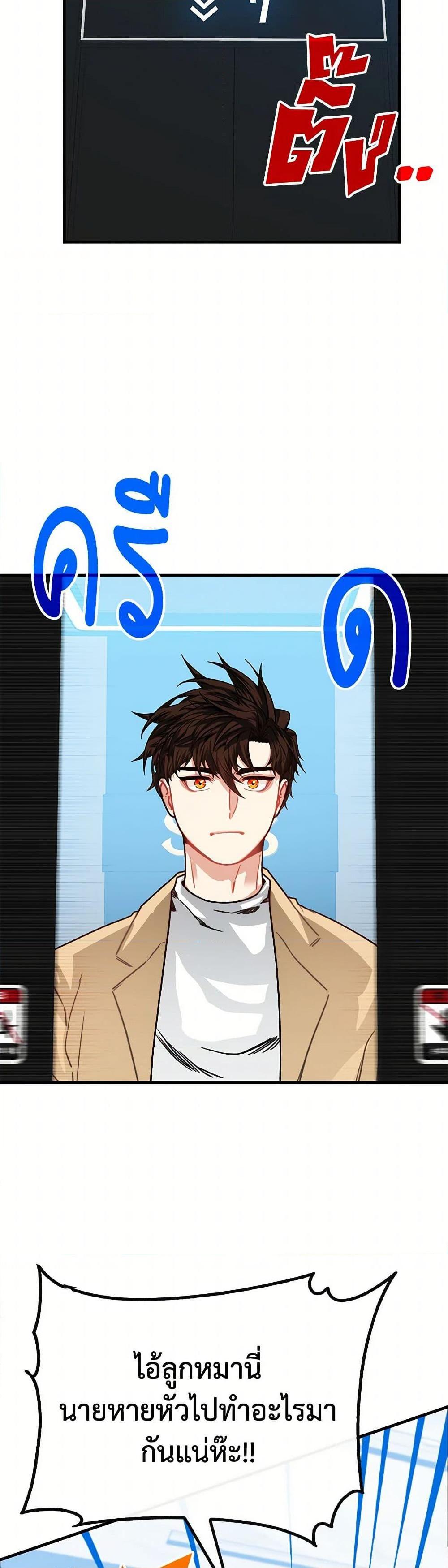 Manga-lc-com อ่านมังงะ อ่านการ์ตูน ออนไลน์ ฟรี SSS-Class Gacha Hunter ตอนที่ 1 2 3 4 5 6 7 8 9 10 11 12 13 14 ฟรี ไม่มีโฆษณา Manga-lc - อ่าน มังงะ อ่าน การ์ตูน ออนไลน์ อ่านมังงะ ฟรี