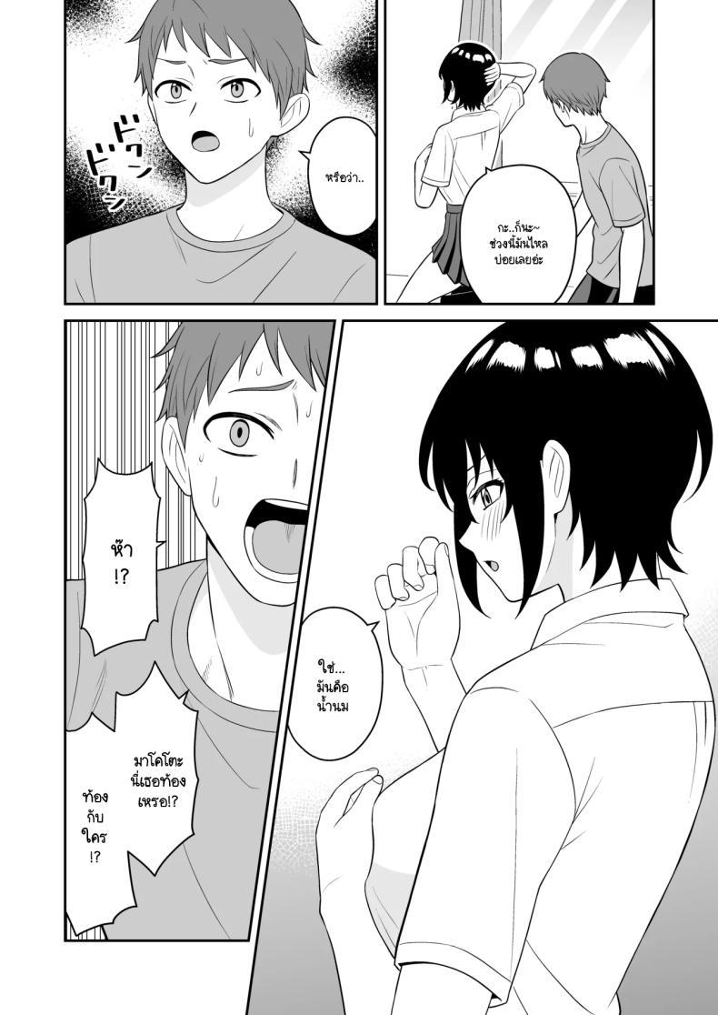 Doujin-Lc- อ่าน โดจิน มังฮวา เกาหลี ญี่ปุ่น จีน แปลไทย เพื่อนทอมบอยสมัยด็กผมมีน้ำนมไหลออกมา ผมเลยไม่พลาดขอดูดนม [Turn n] boyish osanajimi ga daseru youni natta node ippai suwasete moratta ตอนที่ 1 2 3 4 5 6 7 8 9 10 11 12 13 14 ฟรี ไม่มีโฆษณา อ่าน โดจิน Manhwa เกาหลี ญี่ปุ่น จีน เรามีครบ คัดมาให้เน้นๆ โดจิน 18+ รับประกันความฟินโดย  Doujin Lc