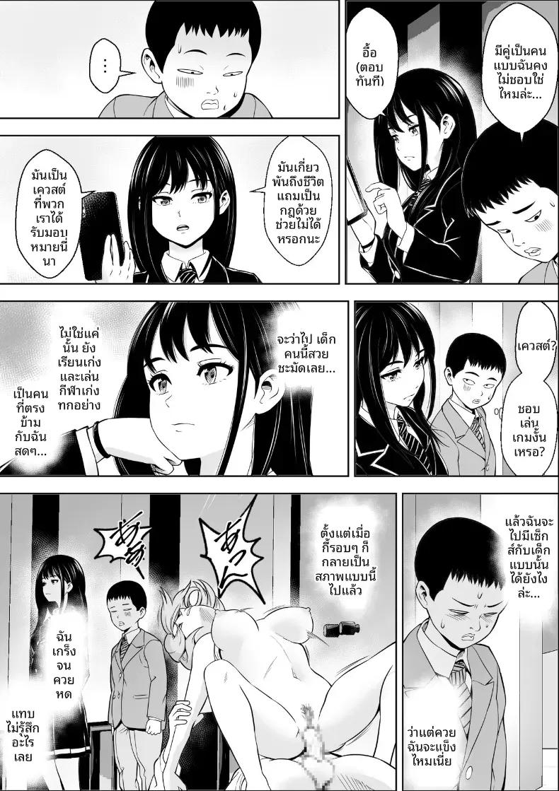 Doujin-Lc- อ่าน โดจิน มังฮวา เกาหลี ญี่ปุ่น จีน แปลไทย ไวรัสติดสัด [Freedom Prophet] ตอนที่ 1 2 3 4 5 6 7 8 9 10 11 12 13 14 ฟรี ไม่มีโฆษณา อ่าน โดจิน Manhwa เกาหลี ญี่ปุ่น จีน เรามีครบ คัดมาให้เน้นๆ โดจิน 18+ รับประกันความฟินโดย  Doujin Lc