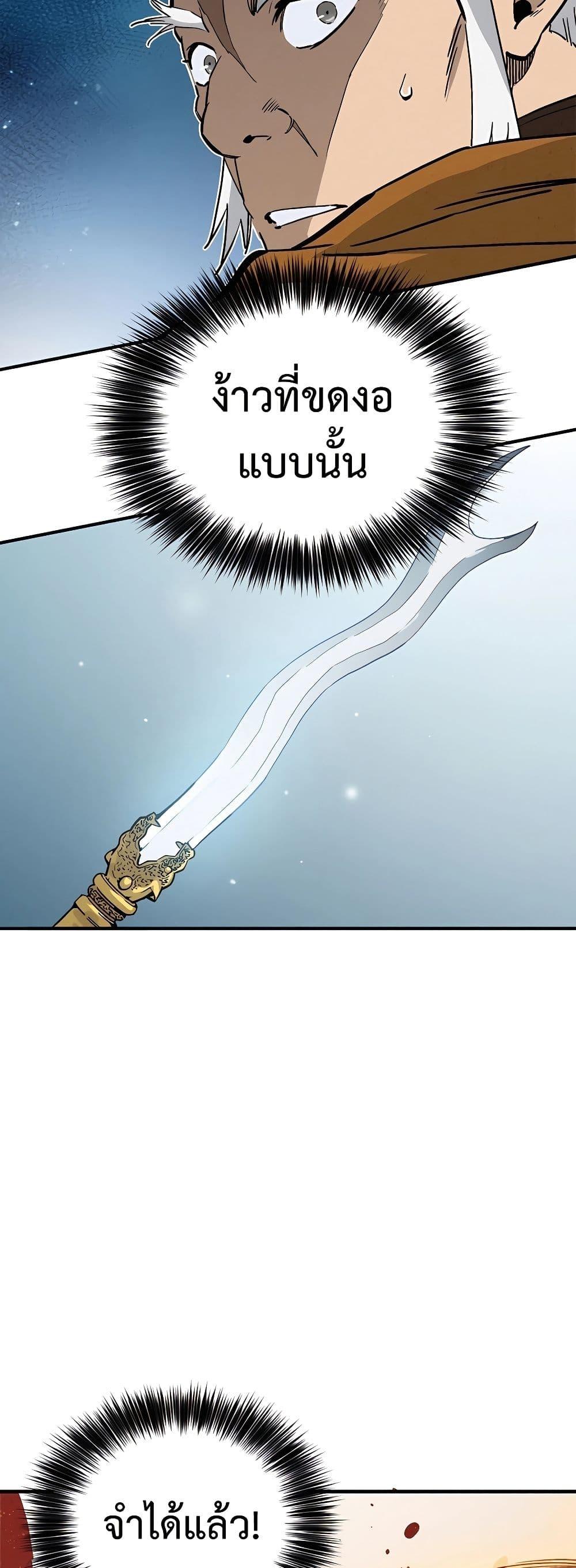 Manga-lc-com อ่านมังงะ อ่านการ์ตูน ออนไลน์ ฟรี I Reincarnated as a Legendary Surgeon ตอนที่ 1 2 3 4 5 6 7 8 9 10 11 12 13 14 ฟรี ไม่มีโฆษณา Manga-lc - อ่าน มังงะ อ่าน การ์ตูน ออนไลน์ อ่านมังงะ ฟรี