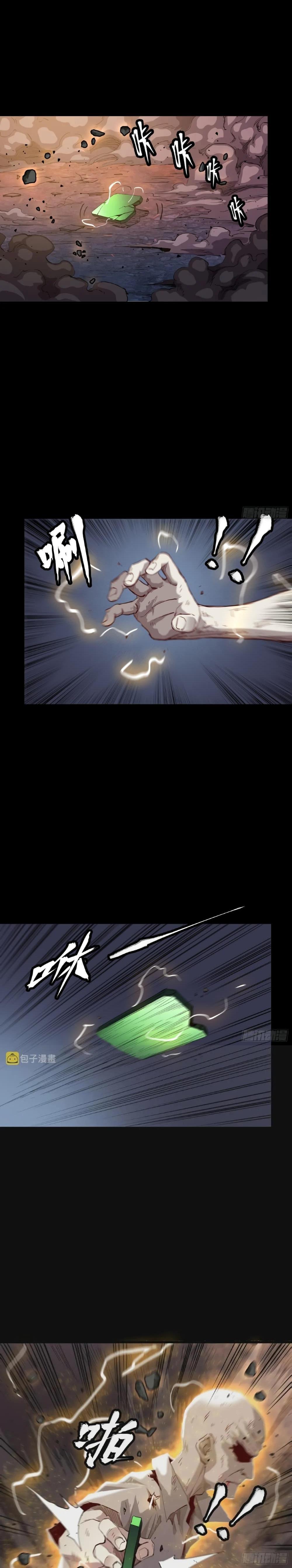 Manga-lc-com อ่านมังงะ อ่านการ์ตูน ออนไลน์ ฟรี Legend of Star General ตอนที่ 1 2 3 4 5 6 7 8 9 10 11 12 13 14 ฟรี ไม่มีโฆษณา Manga-lc - อ่าน มังงะ อ่าน การ์ตูน ออนไลน์ อ่านมังงะ ฟรี