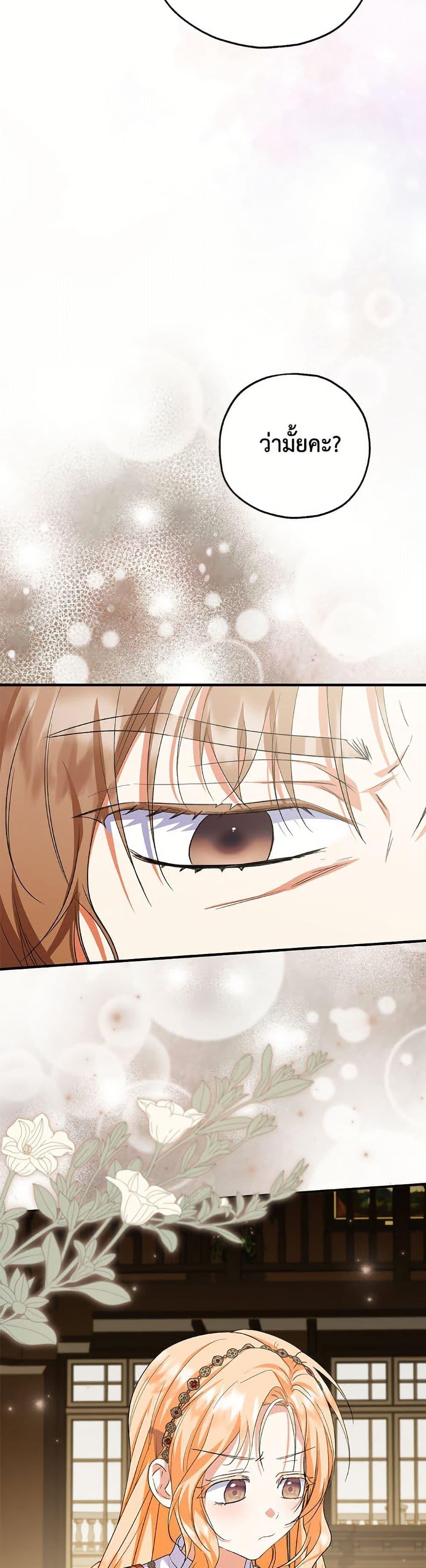 Manga-lc-com อ่านมังงะ อ่านการ์ตูน ออนไลน์ ฟรี The Adopted Daughter-in-law Wants To Leave ตอนที่ 1 2 3 4 5 6 7 8 9 10 11 12 13 14 ฟรี ไม่มีโฆษณา Manga-lc - อ่าน มังงะ อ่าน การ์ตูน ออนไลน์ อ่านมังงะ ฟรี